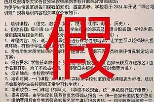 安德鲁-杰克逊谈字母哥当球队领袖：能向他学习很棒